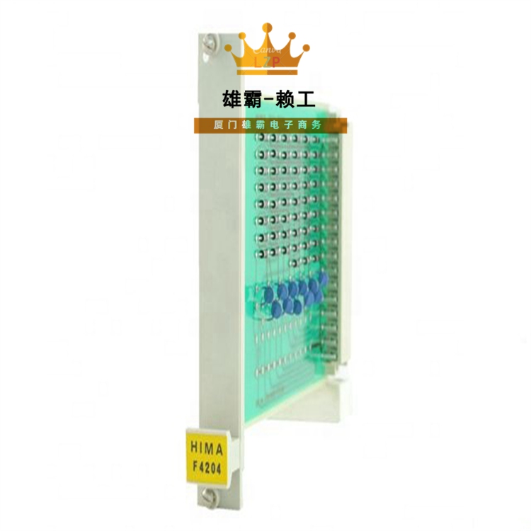 The difference between remote IO module and PLC