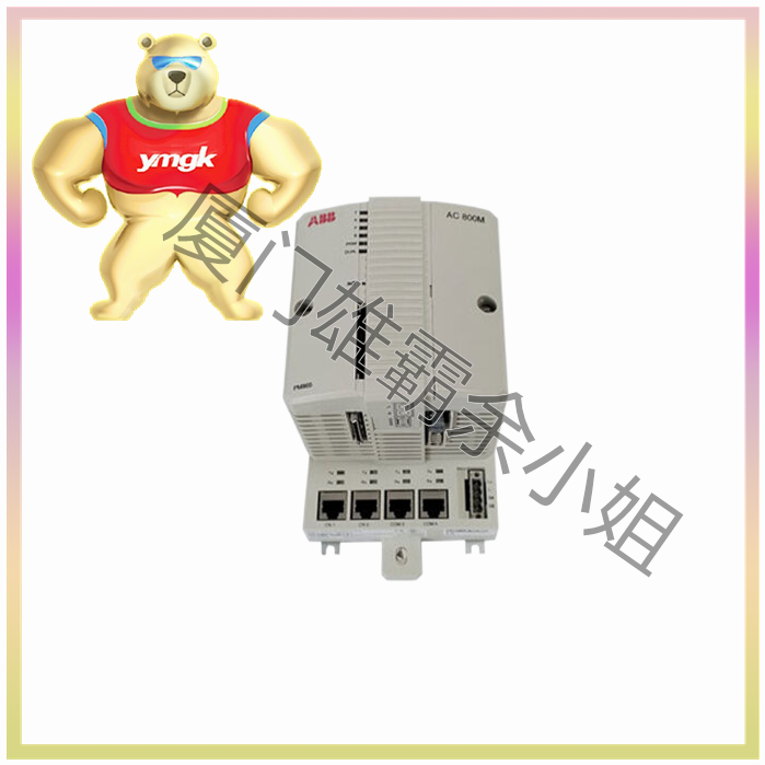 What are the components of PLC?