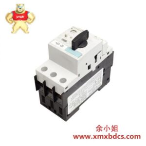 西门子 3RV1021-1KA15 电机保护断路器