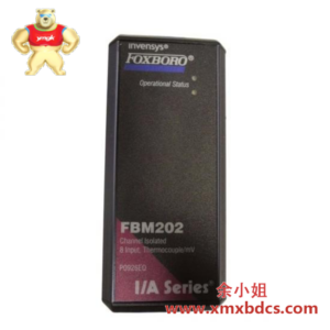 福克斯博 FOXBORO FBM202 输入模块